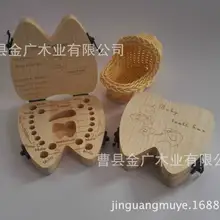 Деревянный полностью ручной работы Детский сувенир Lanugo детские зубы коробка подарок на рождение дети Лиственные зубы чехол для хранения