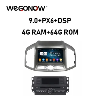 

PX6 IPS Android 9.0 Octa Core 4GB RAM 64GB Car DVD Player Wifi Bluetooth5.0 RDS RADIO GPS map For Chevrolet Capativa 2012-2016