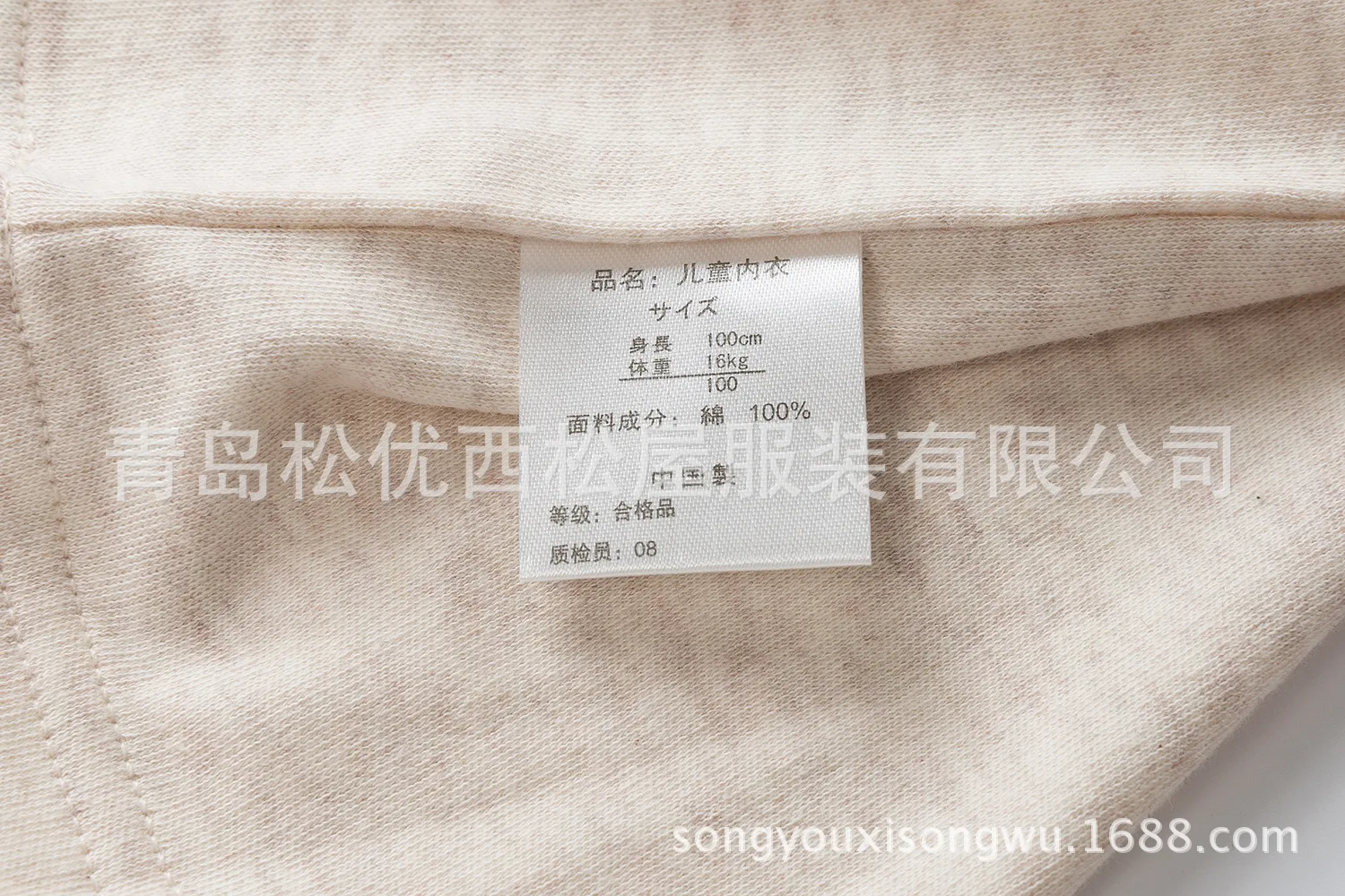 Song you Nishimatsu House/ стильный Детский комплект термобелья из чесаного хлопка и шерсти, комплект с рубашкой большого размера