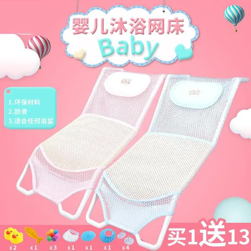 

Round Flower Net Infant Bath Network Foldable T-Shaped Shower Loungers Household Bathtub Cushion Square Tub with Net