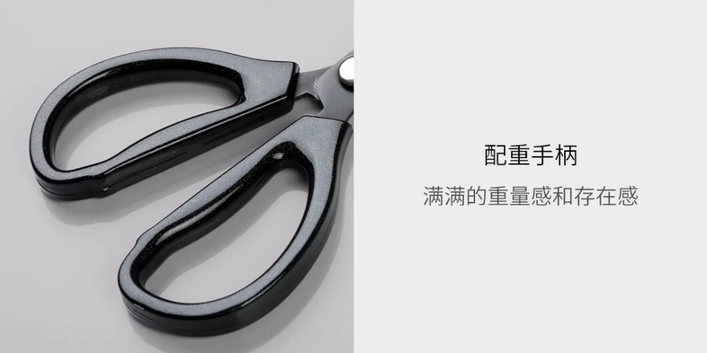 Orriginal Xiaomi Mijia Huohou ножницы нож кухонные ножницы Гибкая Защита от ржавчины универсальные кухонные ножи кухонные инструменты