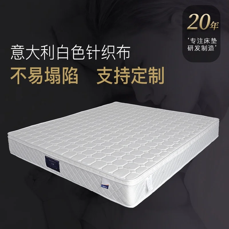 

Soft and skin-friendly white knit spring mattress high elastic natural skin-friendly latex mattress manufacturer direct sale