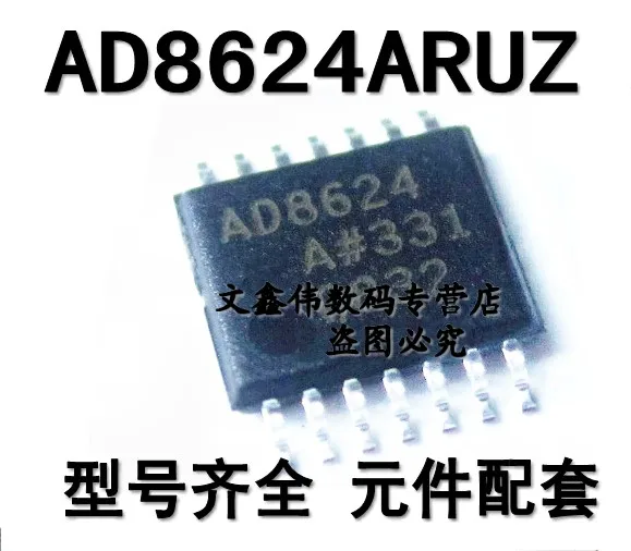 10 шт., новые оригинальные кнопки AD8624ARUZ AD8624 TSSOP14