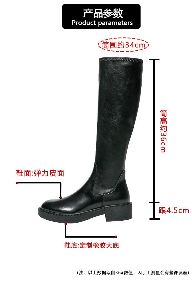 But knee boots 2020 autumn winter new style show thin chunky high-heeled elastic high-heeled high-heeled women's boots