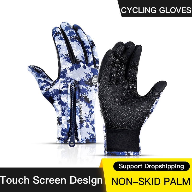 Велосипедные перчатки Kyncilor Fahrrad handпредупреждение устойчивые силиконовые