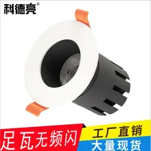 Светодиодные фары Встраиваемые Антибликовые потолочные светильники 10 Вт ресторан отель освещение напрямую от производителя продажи