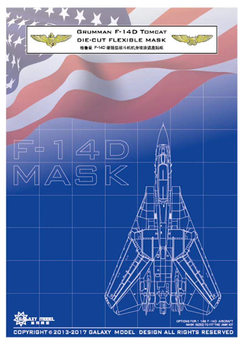 GALAXY D48009 1/48 весы Grumman F-14D супер Tomcat высечки Гибкая маска для модели AMK 88007