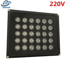 AC220V 30 светодиодный s осветители ИК инфракрасный светильник Светодиодный CCTV камера лампа ночного видения ИК заполняющий светильник для камеры безопасности
