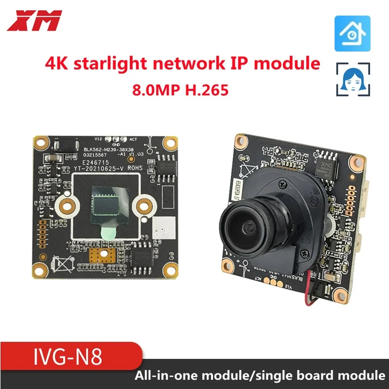 

4K 8.0MP XM Genuine Starlight 3840x2160 IPC Module 1/2.7" CMOS image sensor CCTV DIY ip camera h.265+ Support audio input