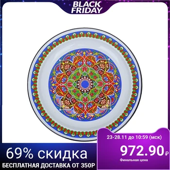 

Dish with Arabic ornament, 3 l
