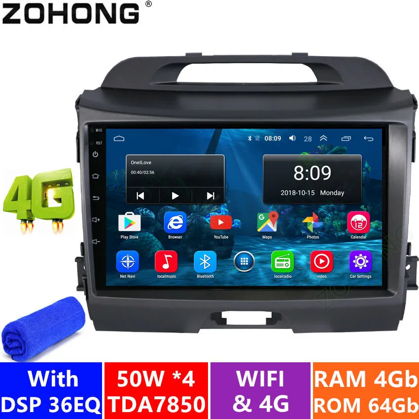Автомобильный мультимедийный DVD плеер 4 + 64G DSP 4G android 9 0 для KIA Sportage R 2011 2015 Авторадио