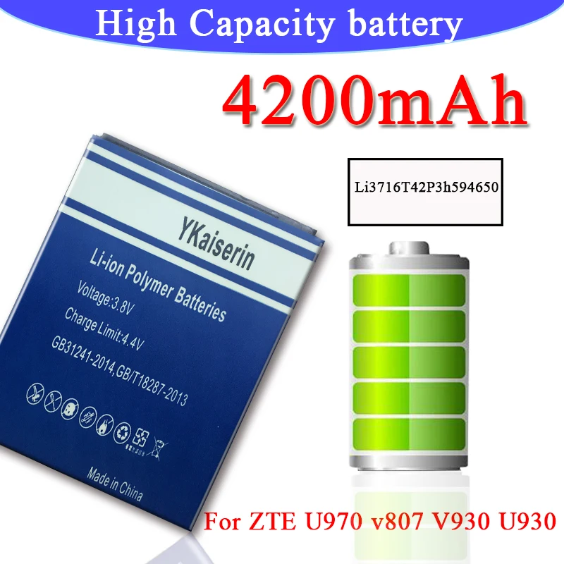Аккумулятор 4200 мАч Li3716T42P3h594650 для ZTE Blade 3 / C V970 V970M Mimosa X U970 V807 U807 N807 V930 Digma iDxD4 |