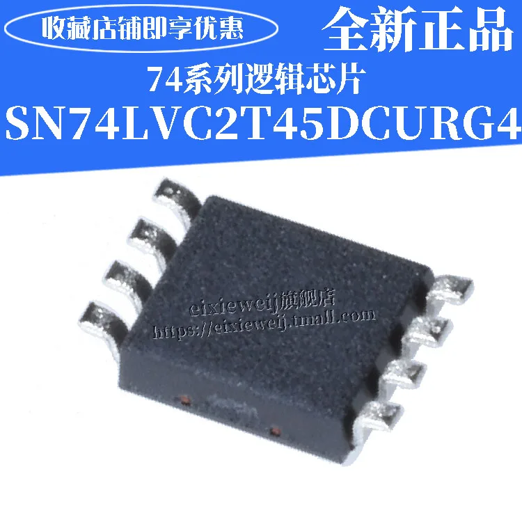 50 шт. SN74LVC2T45DCUR VSSOP-82