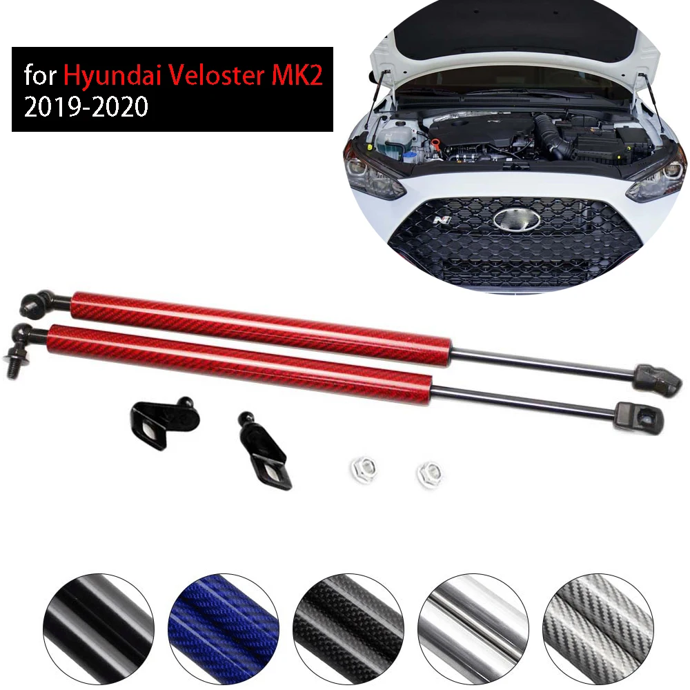 Модифицированные газовые стойки для Hyundai Veloster MK2 2019-2020 передний капот пружина