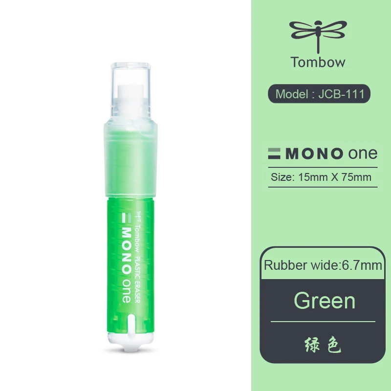 toooomさま　専用 1Pcs Japan TOMBOW MONO ONE rotating eraser JCB-111 portable