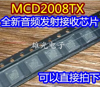 5 шт. MCD2008TX QFN