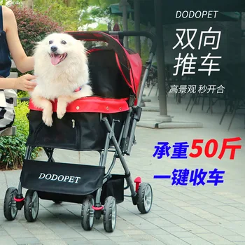 

Cross-Border Dodopet Pet Stroller Dog Trolley Pet out Trolley Cat Folding Trolley Breathable