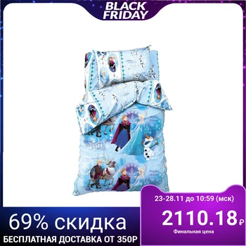 

Bed linen 1.5 JV "Cold heart", size 143x215 cm, 150x214 cm, 50x70 cm -1 PCs., 100% cotton, calico 125 g / m2