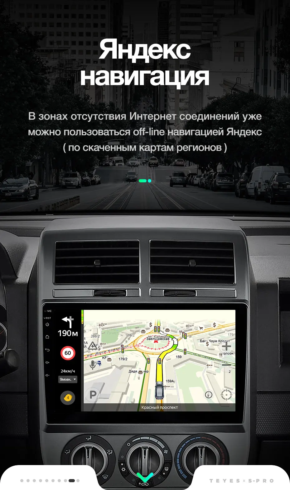 TEYES SPRO Штатная магнитола для Джип Компасс MK Jeep Compass MK 2006 2010 Android 8.1, до 8-ЯДЕР, до 4+ 64ГБ 32EQ+ DSP 2DIN автомагнитола 2 DIN DVD GPS мультимедиа автомобиля головное устройство