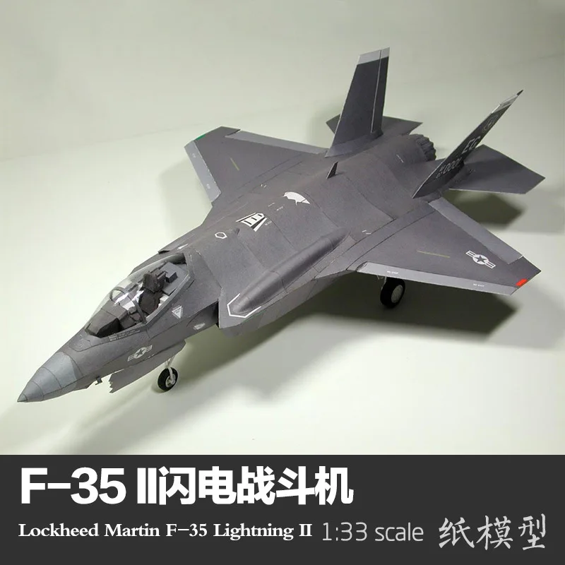 

1: 33 America F-35 II Lightning Fighter Plane Paper Model Plane Handmade DIY