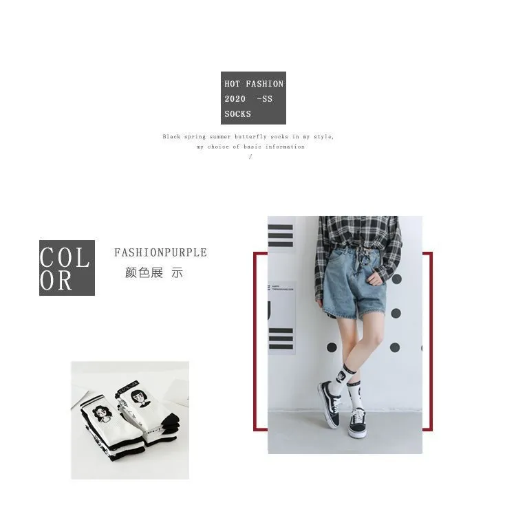 2020 New Autumn Black and White Sports Women Socks Cotton Cute Winter Socks Women Kawaii