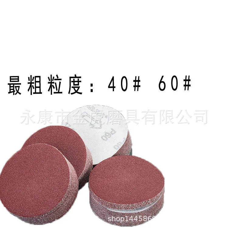 2 дюйма 50mm Пневматический диск наждачная бумага для полирования Pad ворсовальная машина глиняные пластины для шлифования