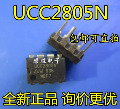 5 шт./UCC2805N UCC2805 DC DIP8