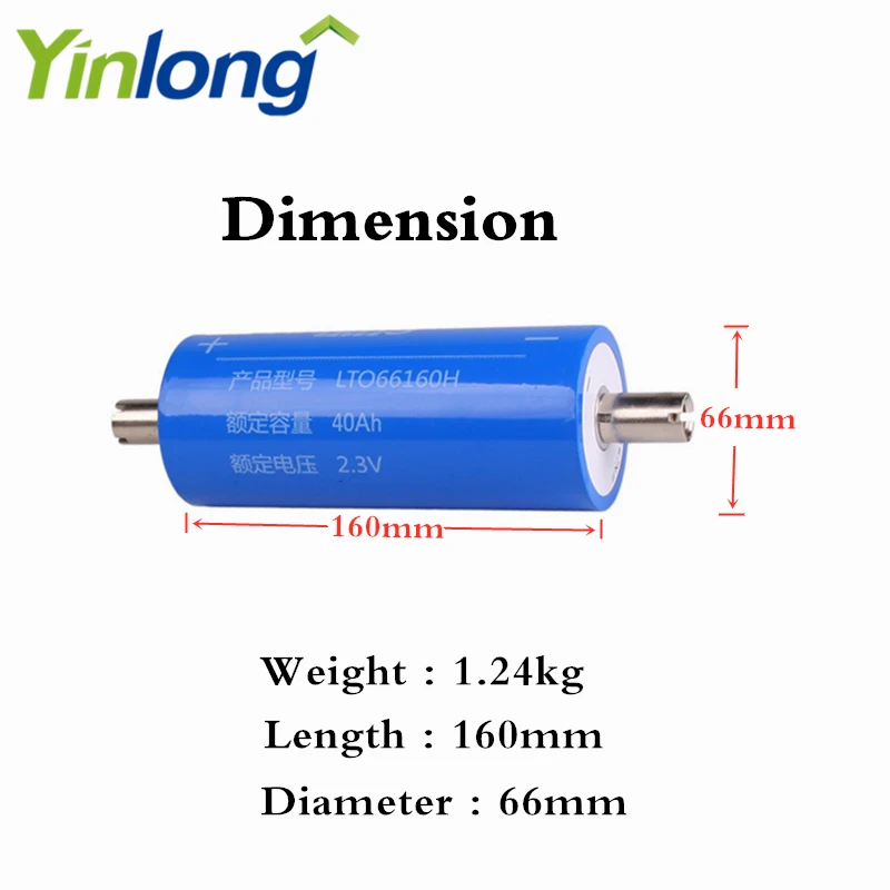 6 шт. Yinlong 2,3 V 40AH LTO литиевый оксид титана LTO66160H батарея цилиндрическая перезаряжаемая батарея 66160 10C
