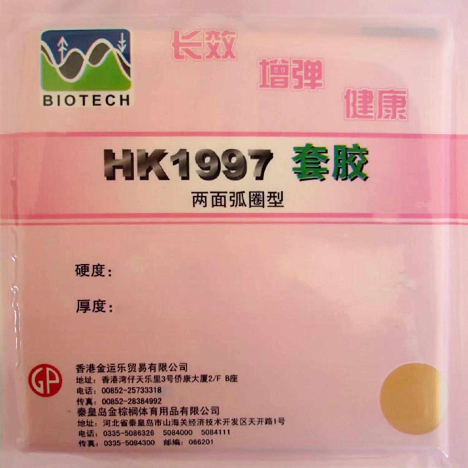 Slide image e15c93a780f24d32ab2e64e56b113598