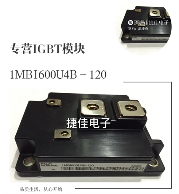 1MBI600PX-140-01 1MBI600U4B-120 1MBI800U4B-120 1MBI600S-120