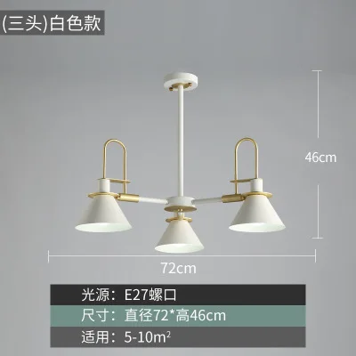 Nordic simple bar hanging lamp colored Pendant Light restaurant, bedroom, bedside lights, modern art and creative lighting - Цвет корпуса: seechart