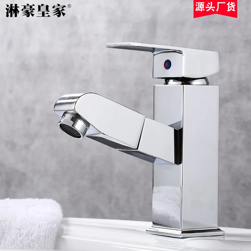 

face basin faucet cold and hot copper table basin faucet single hole pulling faucet flower sprinkler special price