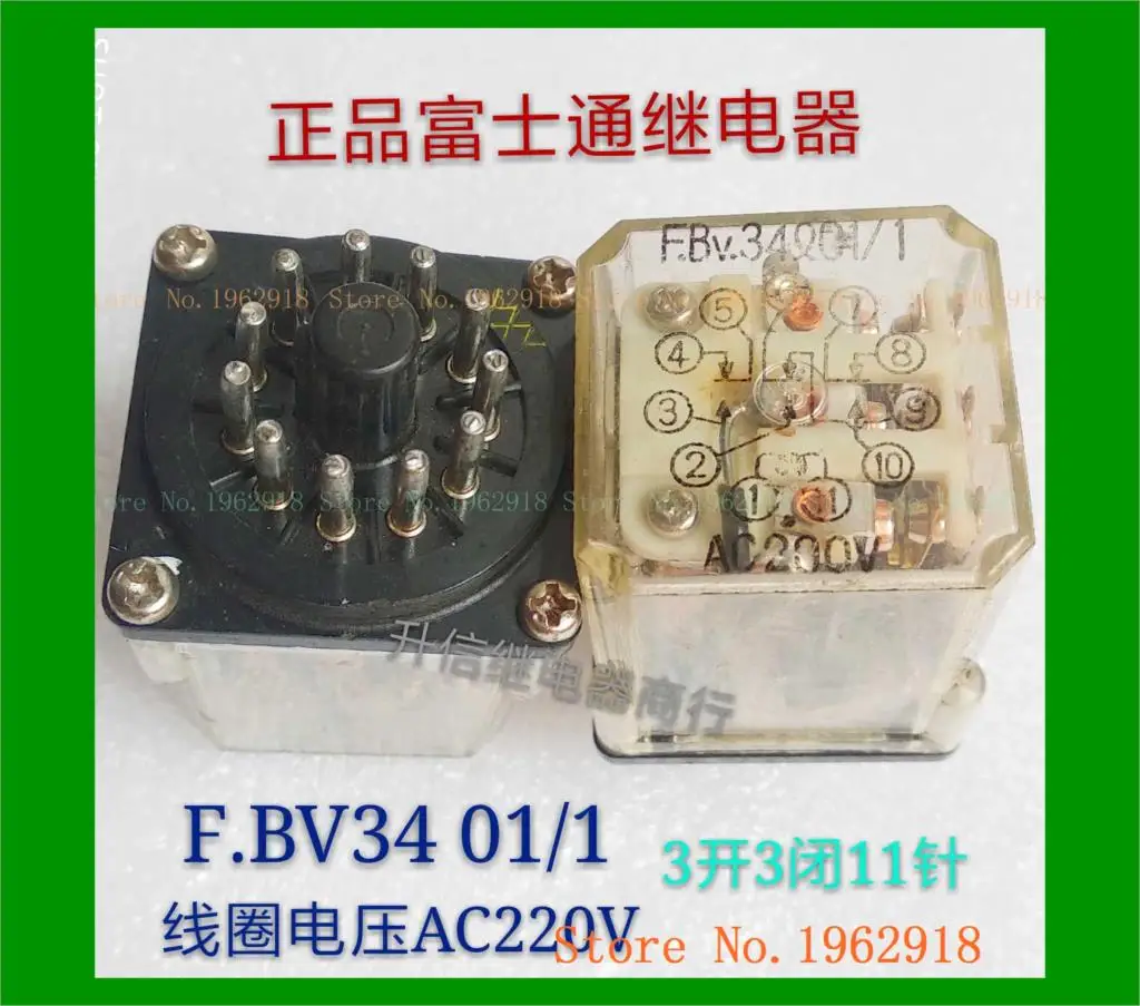 

F.BV.34 43466 AC220V The old FBV3401/1 3 3 11