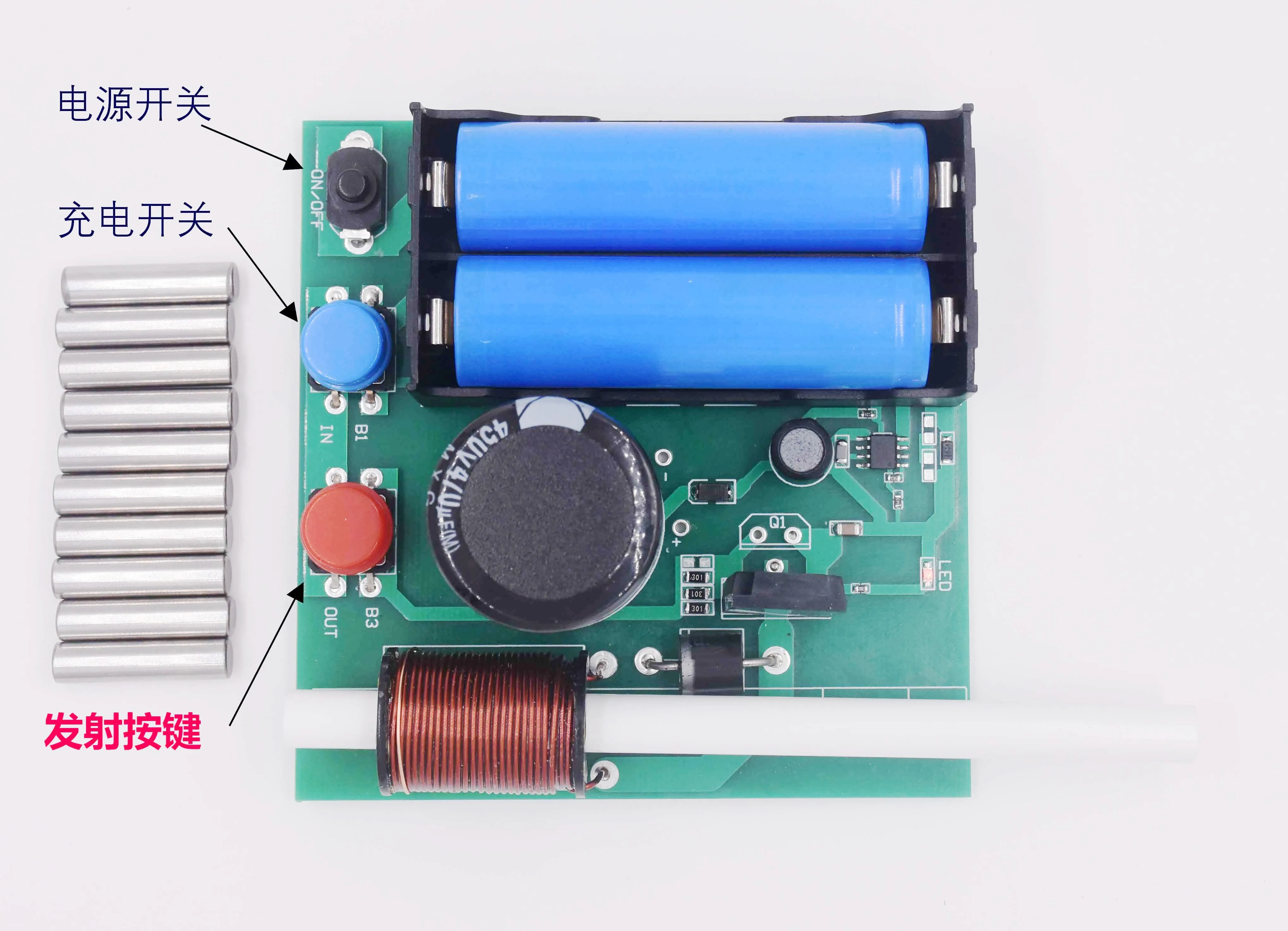 

High voltage electromagnetic gun model circuit is simple and integrated circuit diagram XKT201-05 without battery
