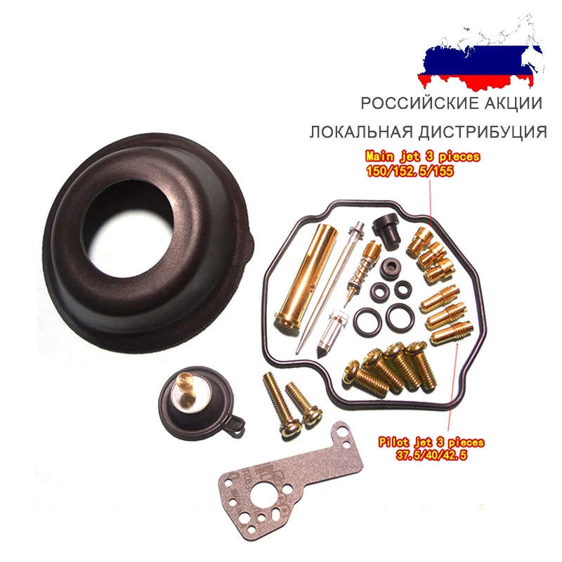 

For YM Vmax1200/VMX12 Motorcycle Carburetor Repair Kit With Large And Small Diaphragm RU STOCK