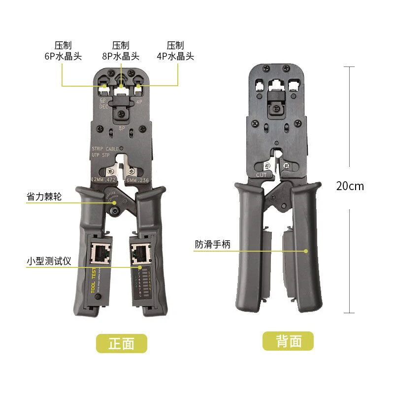 2 в 1 плоскогубцы сети LAN кабель для зачистки обжимной инструмент тестер Ethernet RJ45/RJ11/RJ9 6P DEC 4P 8P обжимные плоскогубцы