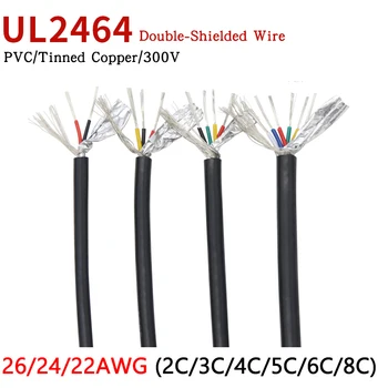 

10M 26AWG 24AWG 22AWG UL2464 Shielded Wire Channel Audio Line 2 3 4 5 6 8 Cores Copper Signal Control Cable Sheathed Wire