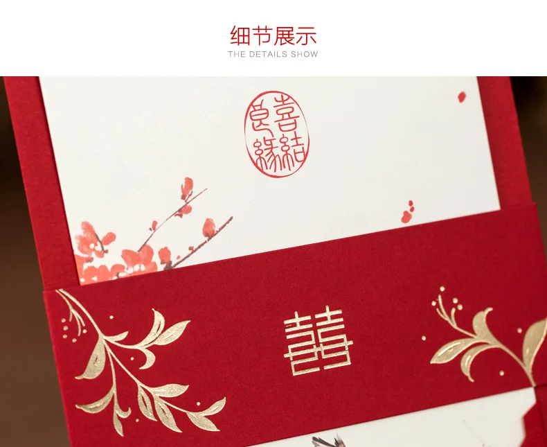 Красный китайский традиционный свадебный пригласительный открытка с тематика "Счастье для двоих" Лазерная резка свадебные приглашения
