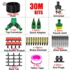 30M Kits