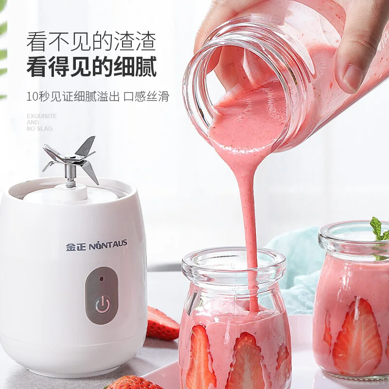 Portable Charging Household Mini Juice Cup Wireless Juice Machine Fully Automatic Multifunctional Juice Machine