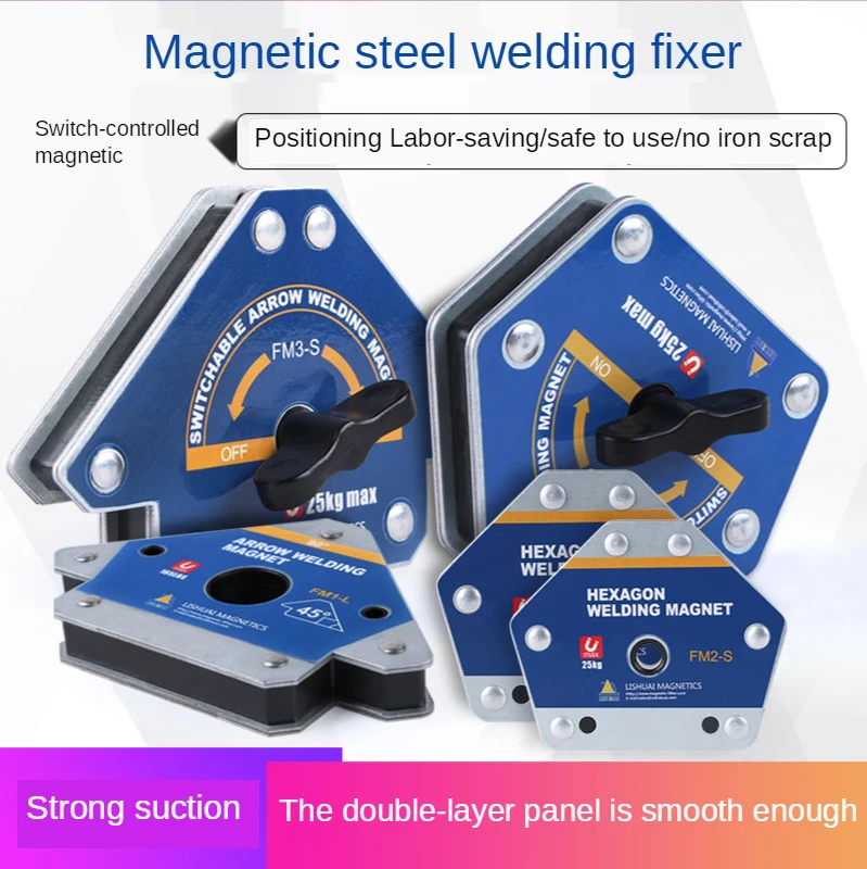 75 / 90 / 105 degree Magnetic Welding Locator Switchable Hex Strong Multi-Angle Suction 30-50kg FM4-M Welding Tool parts welding net head tail welding stability strong netism large suction single absorbable weight 3kg 1 pcs