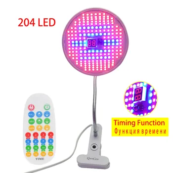 

New Arrived Timer Plant Grow Light 204 LED For Indoor Greenhouse Plants Flower Seeds Cultivo Growing Phyto Lamp EU/US/UK Plug