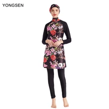 YONGSEN размера плюс Буркини исламский мусульманский купальный костюм для женщин девушек скромный хиджаб-купальник исламский женский мусульманский с шапкой для плавания