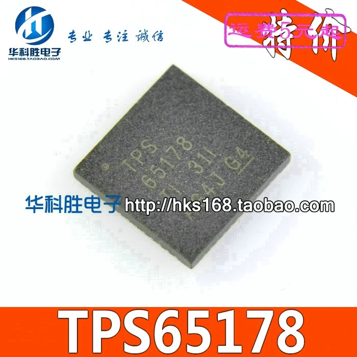 1 шт./TPS65178 QFN