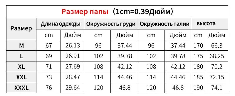 Семейные комплекты футболка с длинными рукавами «Мама и я» зимняя одежда для папы и детей постарше Модные топы для папы и сына