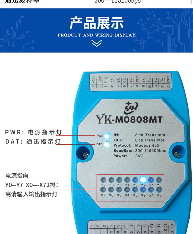 Controlled Modbus RTU Protocol PLC Extended Remote IO Module Switching Input and Output to RS485 Communication