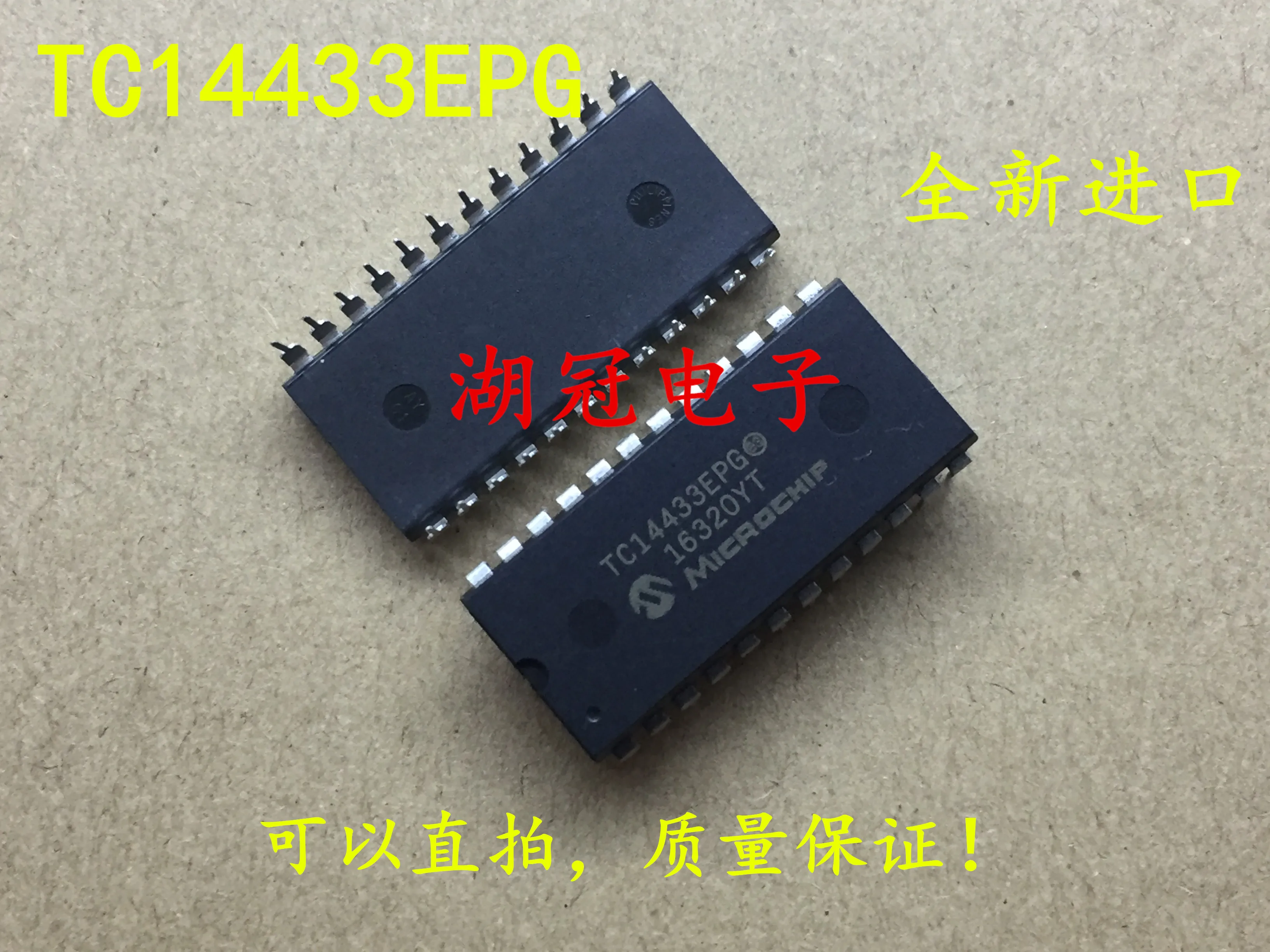 5 шт./лот TC14433EPG DIP