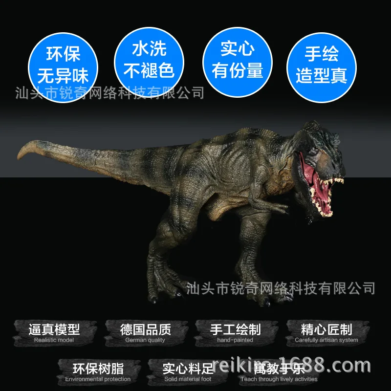 

Plastic Solid Dinosaur Model CHILDREN'S Toy Static Swift And Violent Dragon Allosaurus Mini Hand Puppet Decoration