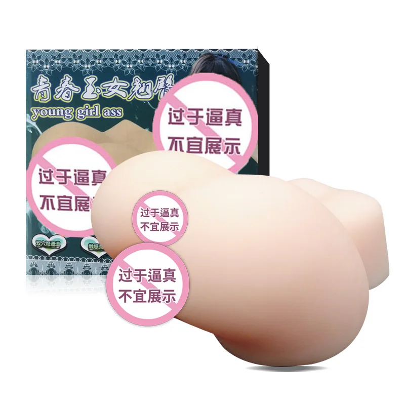 Реалистичная Сексуальная киска реальная мягкая искусственная Анальная Мужская