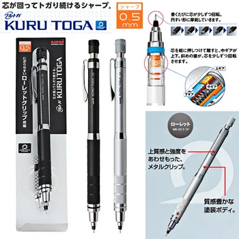 

Japan Mitsubishi M5-1012/1017 Mechanical Pencil Kuru Toga Metal Mechanical Pencil 0.5 Comic Professional Drawing Sketch 1PCS